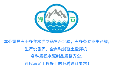 海南海石环保制造工程有限公司